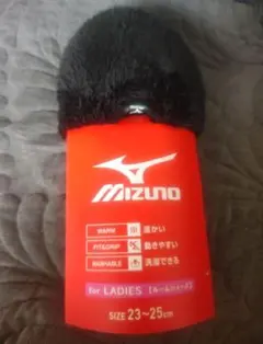 MIZUNO　ルームシューズ　レディース