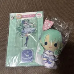 初音ミク D賞 アクリルスタンド C賞 マスコット