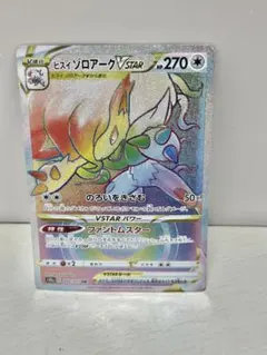 ヒスイゾロアークVSTAR HR S10a ダークファンタズマ 092/071のサムネイル