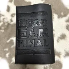 2025年最新】進撃の巨人表紙の人気アイテム - メルカリ