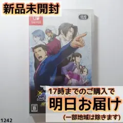 未開封 逆転裁判 123 成歩堂セレクション 限定版 3DS 3DS他/逆転裁判/123成歩堂セレクション+4．5．6 4本セット / ブック