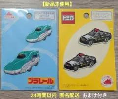 【プラレール はやぶさ】【トミカ パトロールカー】ワッペン2個セット おまけ付き