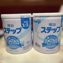 明治 ステップ 粉ミルク 800g 2缶パックのサムネイル