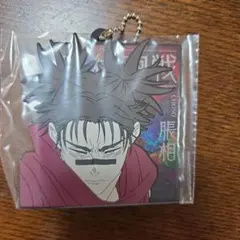 呪術廻戦 渋谷事変 一番くじ ラバーチャーム 真人 遍殺即霊体