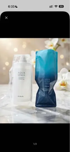 Dr.Recella アクアヴィーナス クレンジング 500g 2個 - メルカリ