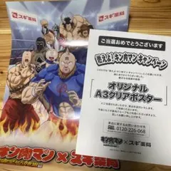 Item thumbnail for item 4deeccb0-9b0e-4ad1-ac94-7d9cebbc0c04