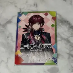 にじさんじチップス ローレン・イロアス カード - メルカリ
