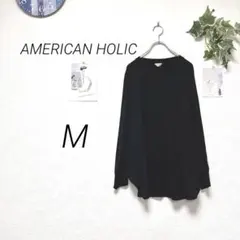 12274 AMERICAN HOLIC ポンチョ風カットソー M 黒 無地のサムネイル
