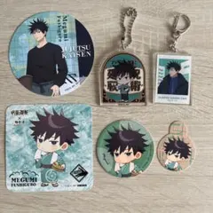 呪術廻戦 伏黒恵 コラボカフェ グッズまとめ売り