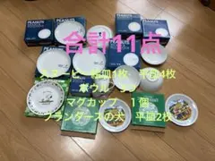 スヌーピー　フランダースの犬　食器　まとめ売り　11点