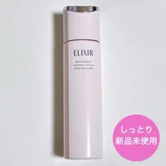 エリクシール ブライトニングローションしっとりタイプのサムネイル