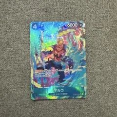 ワンピースカード　マルコ　SRパラレル
