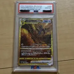 希少】PSA10 ファイヤー スペシャルデッキセットShinji Kanda - メルカリ
