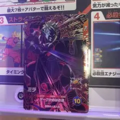 Item thumbnail for item be4ad3d7-48a9-456d-9f44-02edb0d6b5d9