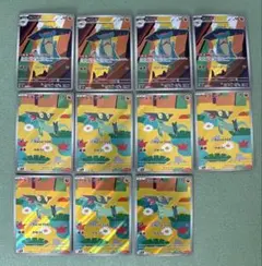 ポケモンカード AR ドロンチ ドラメシヤ 11枚セット