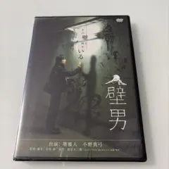復活 山田洋次 SLを撮る - メルカリ