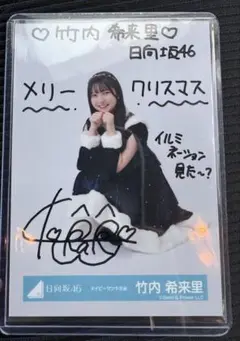 2025年最新】日向坂46 サインの人気アイテム - メルカリ