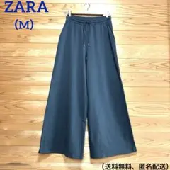 ZARA ザラ　スウェットパンツ　長丈　ワイドパンツ　ダークグレー　美脚パンツ