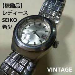 2026年最新】2118 SEIKOの人気アイテム - メルカリ