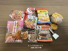 ミニチュア食品カプセルトイ7個セット