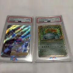 2026年最新】psa10 ざくろ SRの人気アイテム - メルカリ