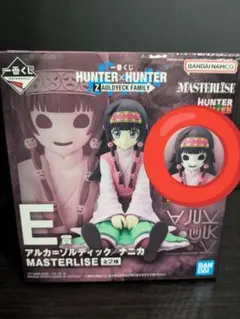 HUNTER×HUNTER一番くじ〜Ｅ賞　ナニカ　MASTERLIZE