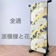 【中古】袋帯 レンタアップ 正絹振袖用六通袋帯 西陣織 金・アイボリー 中古】袋帯 レンタアップ 正絹振袖用六通袋帯 西陣織 金・アイボリー