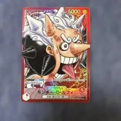 ワンピースカード　ルフィ　ニカ　リミテッドカードコレクション vol.1　プロモ