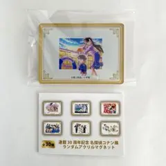 2025年最新】コナン30周年 マグネットの人気アイテム - メルカリ
