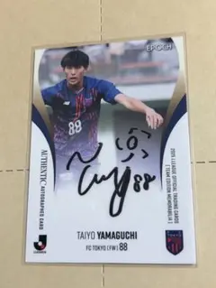 FC東京 2021 3rd レプリカ ユニフォーム 中村拓海 サイン入り 2025年最新】Fc東京 ユニフォーム 3rdの人気アイテム - メルカリ