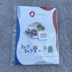 ミャクミャク 【モリゾーキッコロ】ピンバッジ 春まつり2026