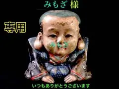 2025年最新】出雲石 花仙の人気アイテム - メルカリ