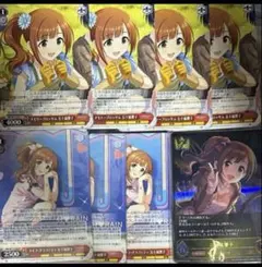 アイドルマスター　シンデレラガールズ　五十嵐響子　カード　ヴァイスシュバルツ