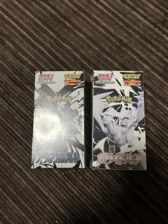 ブラックボルト　ホワイトフレアデラックスBOXシュリンク付き　切り込みあり