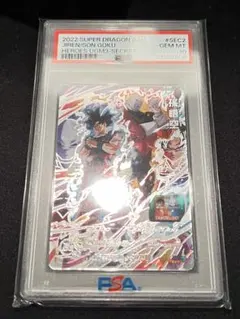 ドラゴンボールヒーローズ　孫悟空　ジレン　PSA ARS PSA10
