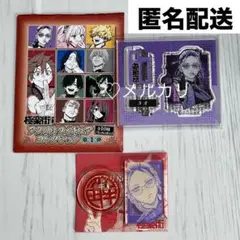 タオ アクスタ アクリルスタンド