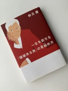 Item thumbnail for item 8310c793-251e-4553-a2ce-cec6c7b165fc