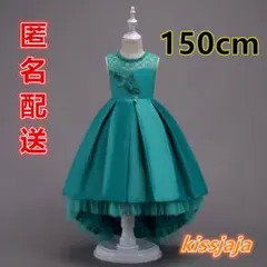 新品150cmドレス子供発表会ピアノ後ろ長いドレス結婚式キッズフォーマルグリーン