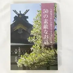 Item thumbnail for item c6b34b44-a00d-4d0b-9ba9-99a6feedaa39