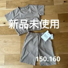 kiteiko セットアップ 快適機能 ベージュ　上150 下160のサムネイル