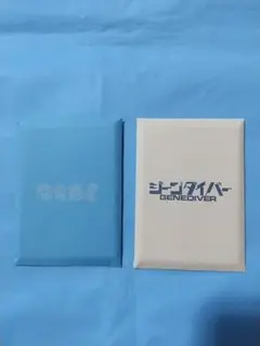 2025年最新】ジーンダイバー dvd-boxの人気アイテム - メルカリ