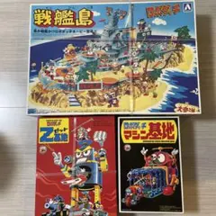 2026年最新】ロボダッチ 宝島の人気アイテム - メルカリ