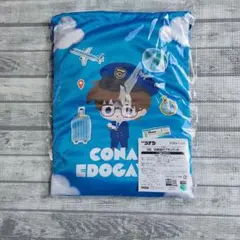 セガラッキーくじ オンライン 名探偵コナン 収納袋付 ブランケット 江戸川コナン