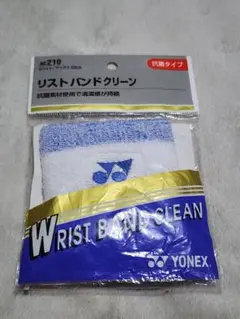 YONEX リストバンド クリーン AC210のサムネイル