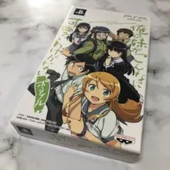 俺の妹がこんなに可愛いわけがないポータブル/プレイステーションポータブルソフト