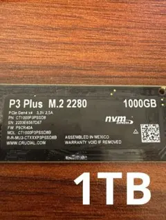 新品未開封】M.2 SSD 1TB ヒートシンク付 （検索 960gb - メルカリ