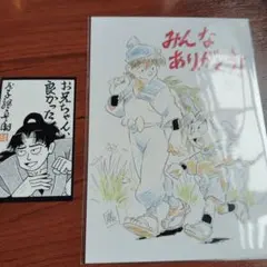 映画 忍たま 尼崎限定 特典 イラストカード 山田利吉 入場者特典 第10弾