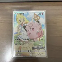 2026年最新】ドリームリーグ ピッピの人気アイテム - メルカリ