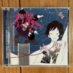 Item thumbnail for item 9a115deb-1ce8-413d-9c6c-156acfa461cc