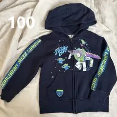 TOYSTORY バズ・ライトイヤー　裏起毛ジップパーカー　100